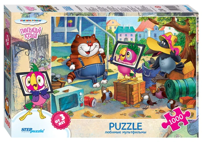 step-puzzle-parrot-kesha-jigsaw-puzzle-1000-pieces.63752-1.fs.jpg