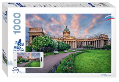 Step Puzzle 1000 - Kazan Cathedral, St. Petersburg