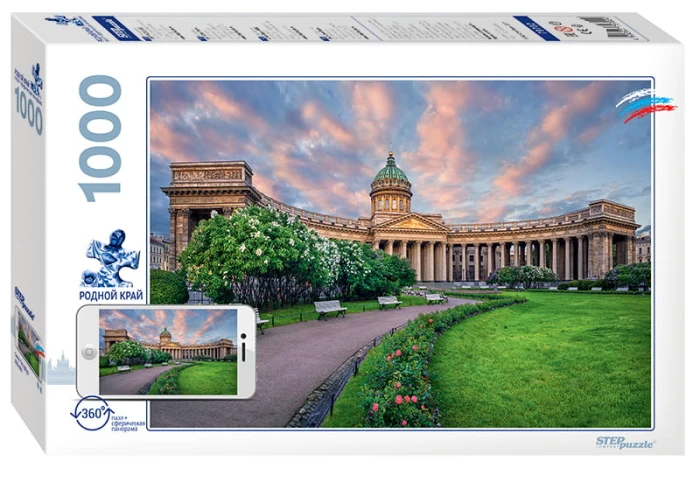 step-puzzle-kazan-cathedral-st--petersburg-jigsaw-puzzle-1000-pieces.61500-1.fs.jpg