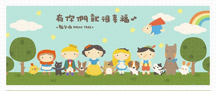 plastic-puzzle-happy-with-my-friends-jigsaw-puzzle-1000-pieces.80626-1.fs.jpg