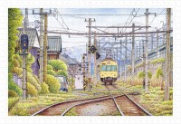 plastic-puzzle-cotton-lion-tadashi-matsumoto-melting-snow-jigsaw-puzzle-600-pieces.80573-1.fs.jpg