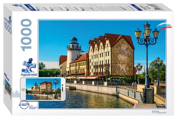 step-puzzle-kaliningrad-russia-jigsaw-puzzle-1000-pieces_61501-1_fs.jpg