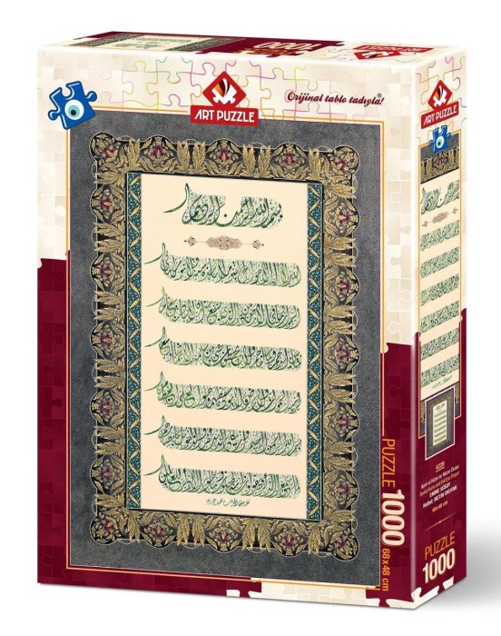 art-puzzle-ayatul-kursi-and-evil-eye-prayer-jigsaw-puzzle-1000-pieces_73538-2_fs.jpg