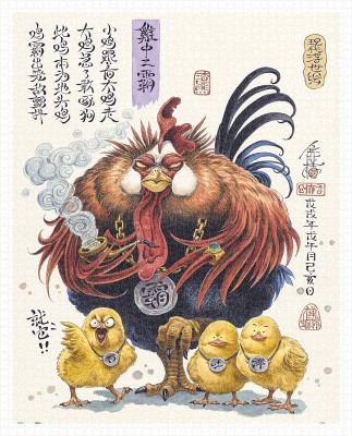 Pintoo 2000 - Plastic Puzzle - Da Zha Xiong - The King of Roosters