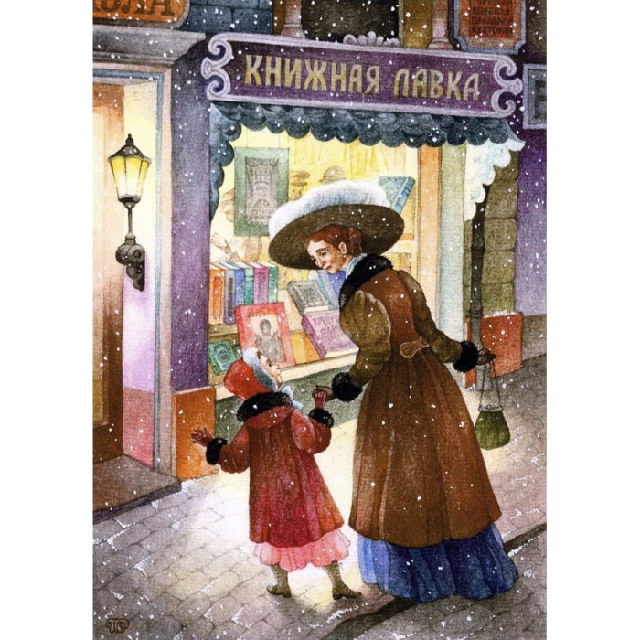 wooden-jigsaw-puzzle-the-bookstore-jigsaw-puzzle-35-pieces.84081-1.fs.jpg