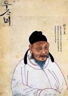 chinese-art-the-wise-chinese-man-1790-1800.87082-1.jpg