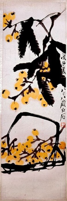 chinese-art-pi-pas-fruit.87104-1.jpg