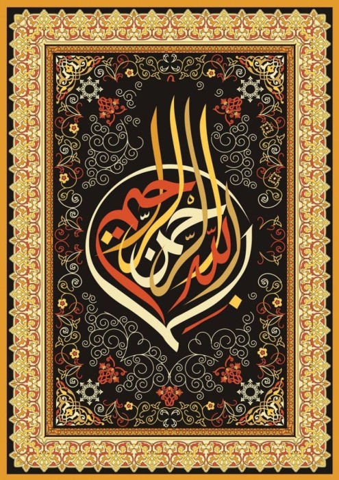 nova-puzzle-basmalah-jigsaw-puzzle-2000-pieces.91500-1.fs.jpg