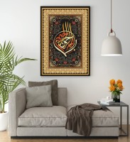 nova-puzzle-basmalah-jigsaw-puzzle-2000-pieces.91500-3.fs.jpg