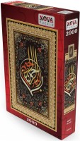 nova-puzzle-basmalah-jigsaw-puzzle-2000-pieces.91500-4.fs.jpg