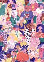 pieces-peace-foule-jigsaw-puzzle-1000-pieces.93880-1.fs.jpg
