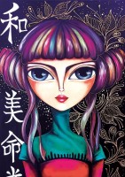 rebel-girl-jigsaw-puzzle-1000-pieces.101330-1.fs.jpg
