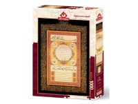 art-puzzle-hilye-i-erif-jigsaw-puzzle-1000-pieces_63055-2_fs.jpg