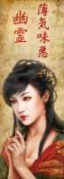 cris-ortega-ukiyo-e-puzzle-2000-pieces.59581-1.fs.jpg